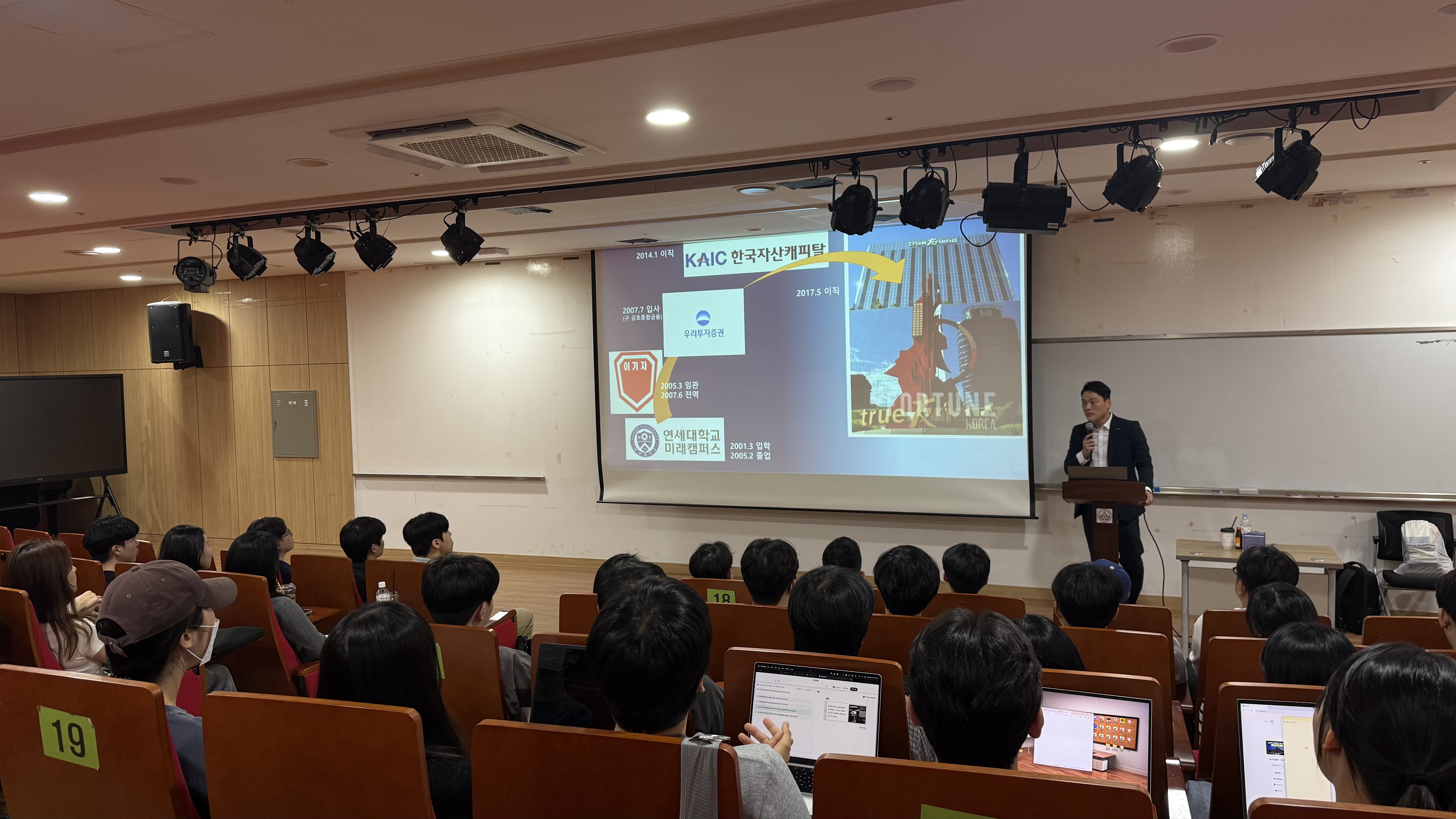 Guest Lecture 1