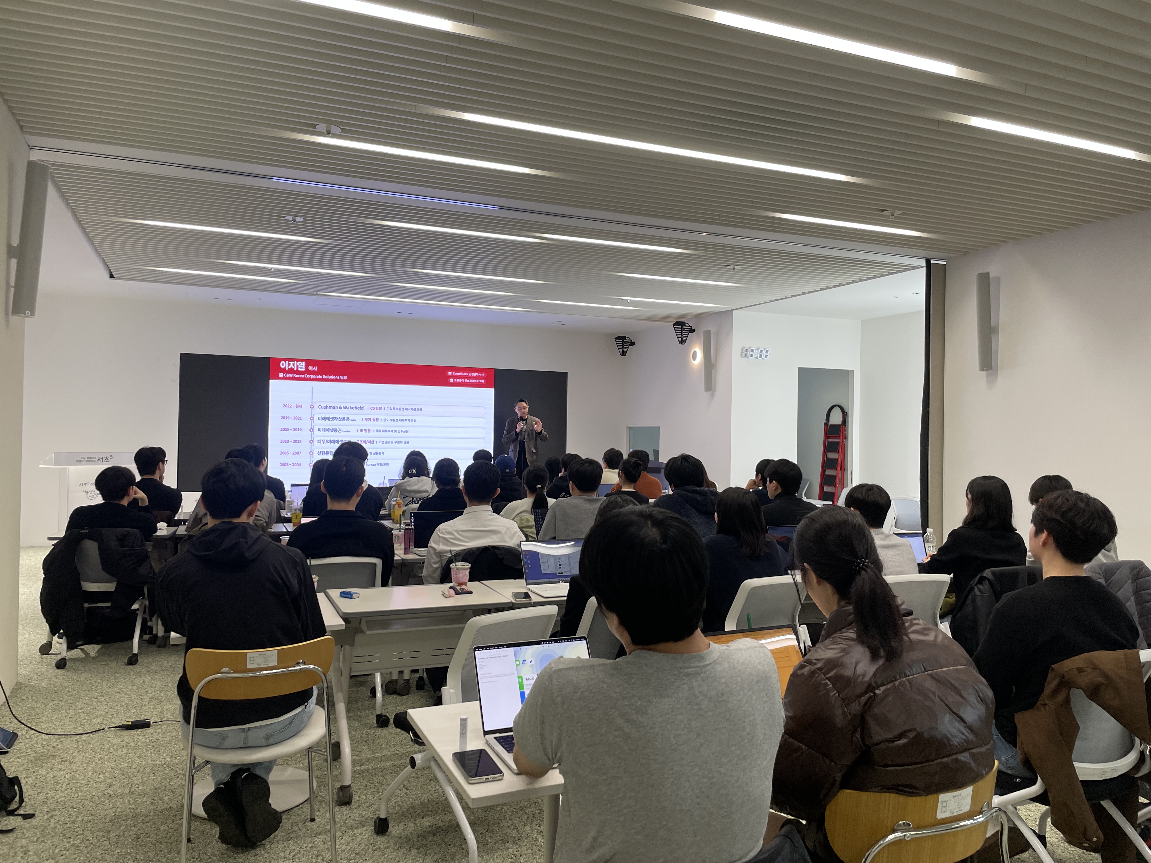 Guest Lecture 2